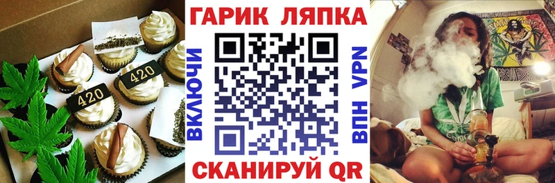Cannafood конопля наркота Саров
