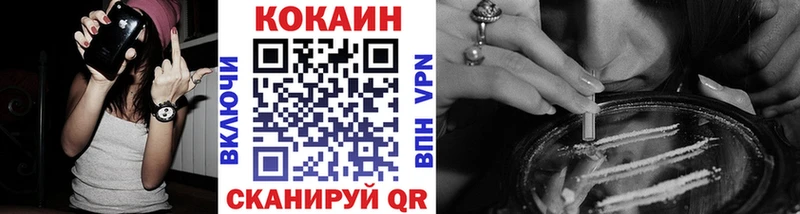 дарнет шоп  Саров  Cocaine Боливия 
