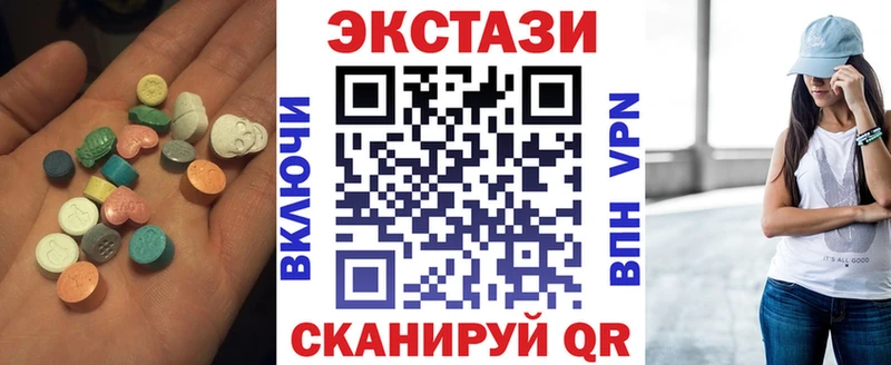 Экстази ешки  Саров 