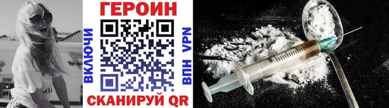 Героин Heroin  хочу наркоту  Саров 