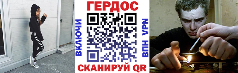 Героин белый Саров