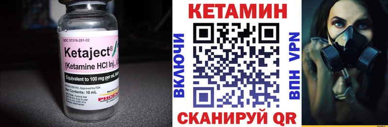Кетамин VHQ  мега   Саров 