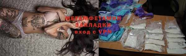 мдма Вязники