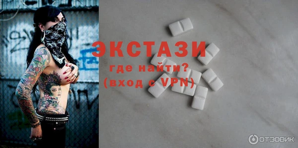 марки nbome Вяземский