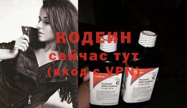 гашишное масло Вязьма