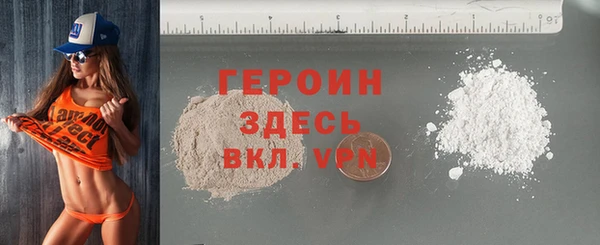метадон Сосновый Бор