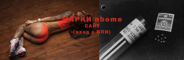 2c-b Волоколамск