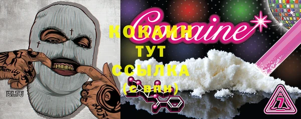 прущая мука Яровое
