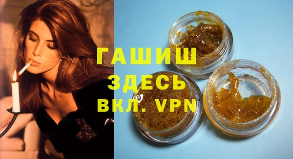 гашишное масло Вязьма