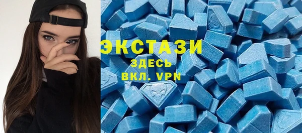 марки nbome Вяземский