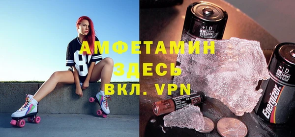 марки nbome Вяземский