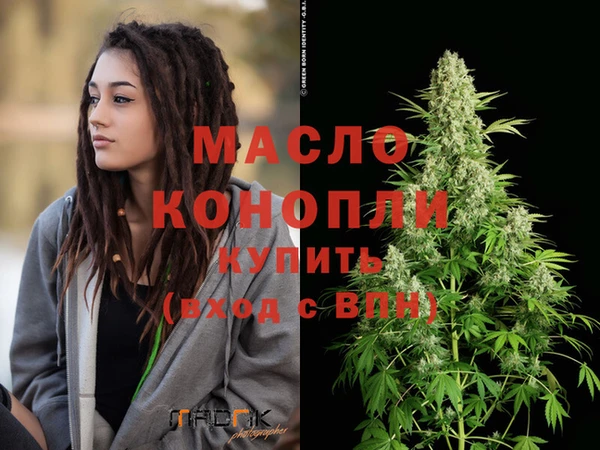 прущий лед Волосово