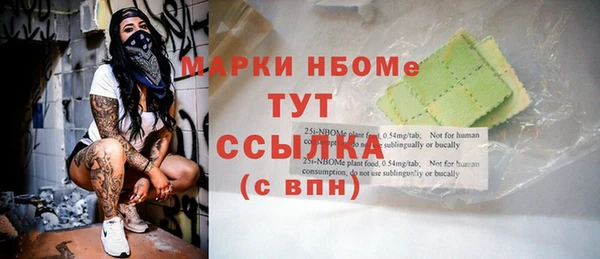 метадон Сосновый Бор
