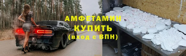 мдма Вязники