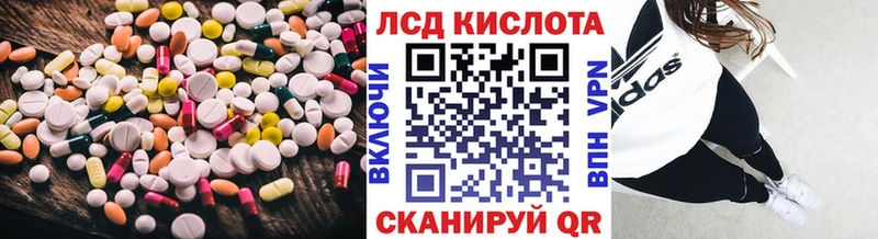 Лсд 25 экстази кислота Саров