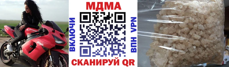 shop какой сайт  Саров  МДМА Molly 