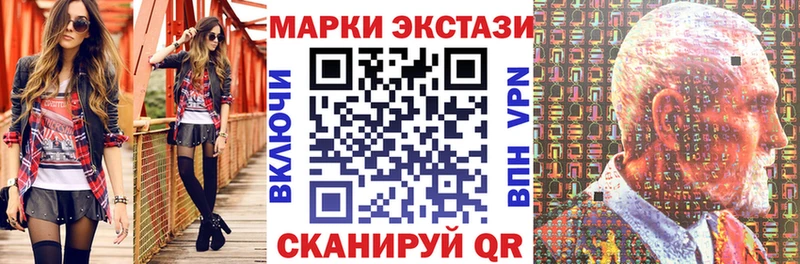 Марки N-bome 1,8мг  hydra маркетплейс  Саров  хочу наркоту 
