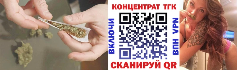 блэк спрут tor  Саров  ТГК гашишное масло 
