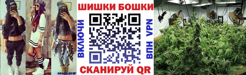 Бошки Шишки OG Kush  Саров 